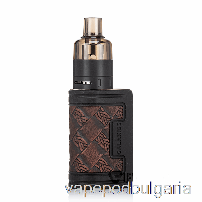 Vape Течности Vapefly Galaxies 30w стартов комплект черен кафяв